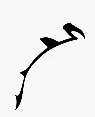 Axe M. Ahmed